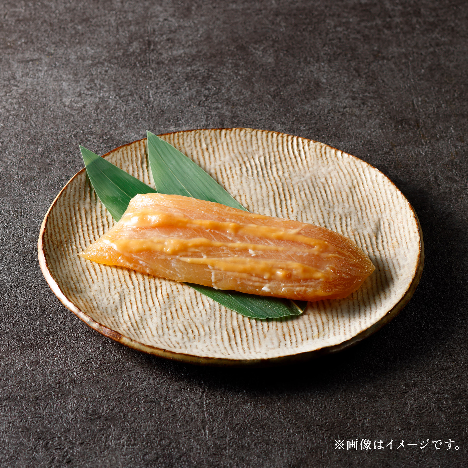 めかじき-魚久-粕漬