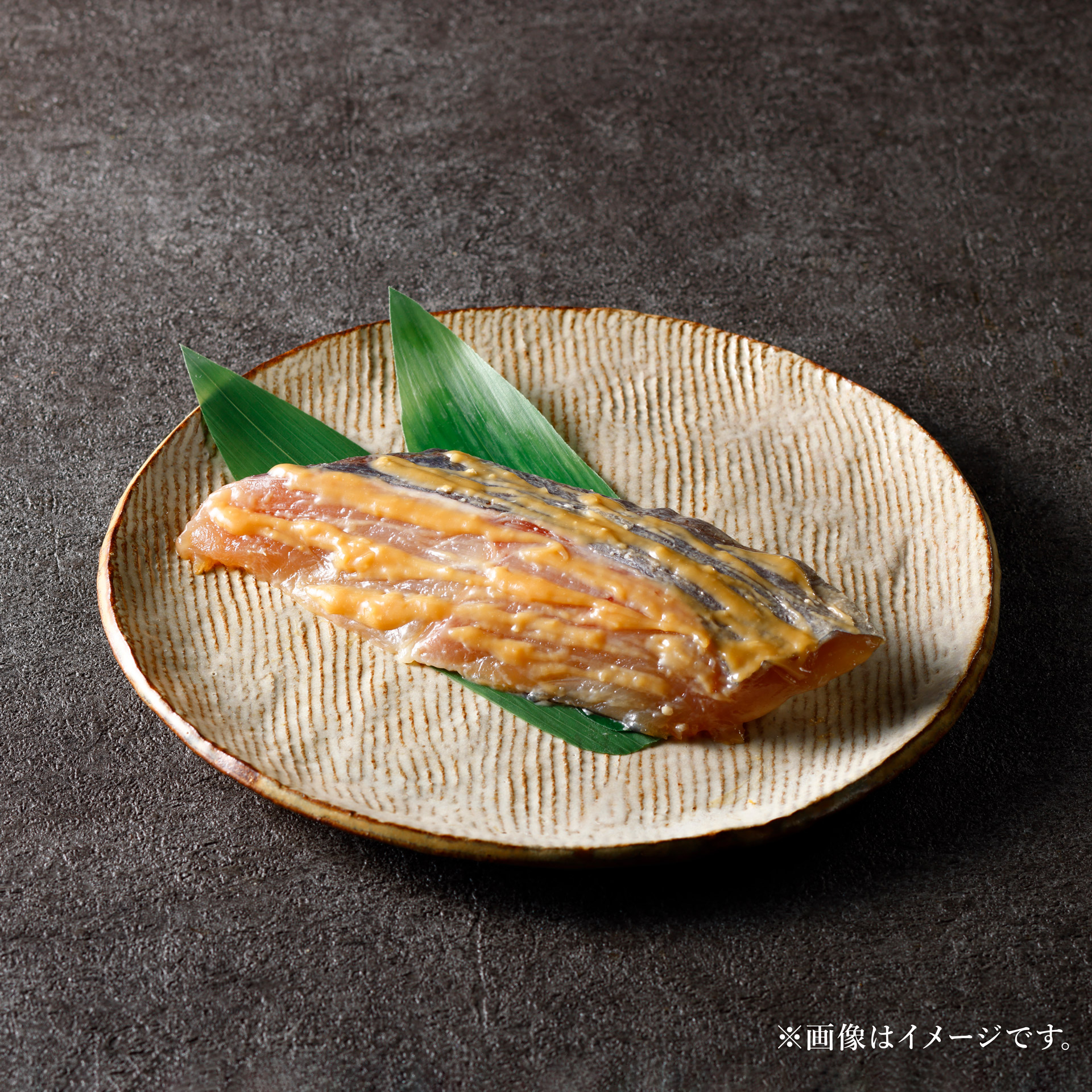 みなみかごかます-魚久-粕漬