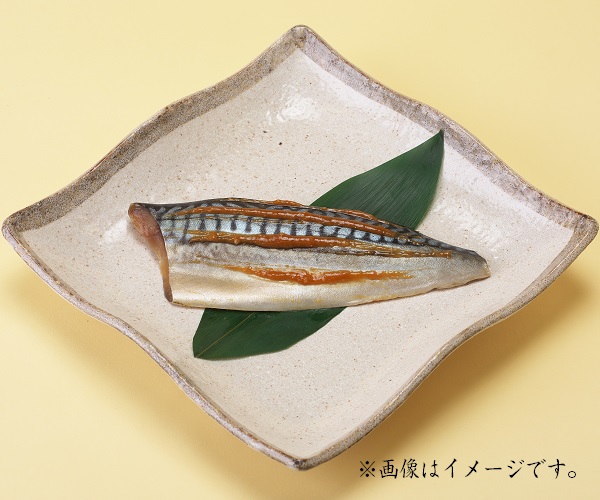 さば味噌漬