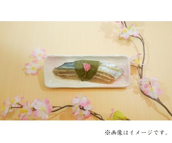 本さわら酒粕白味噌桜葉漬