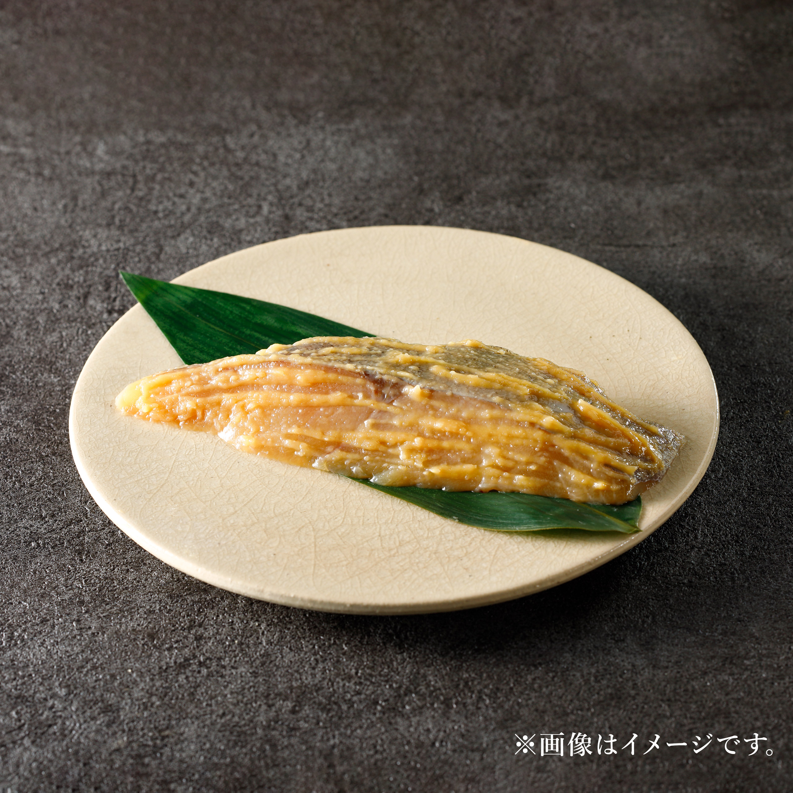 白ひらす酒粕白味噌漬