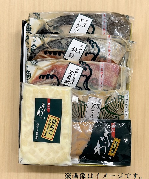 父の日セット【販売期間5月30日〜6月15日】