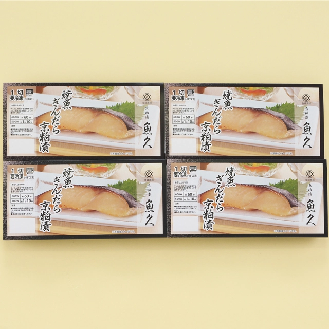 魚久 GY4 冷凍焼魚詰合せ4個入り 内容イメージ