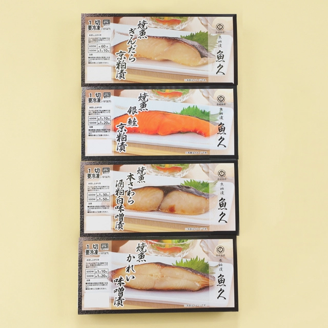 魚久 LY4 冷凍焼魚詰合せ4個入り 内容イメージ