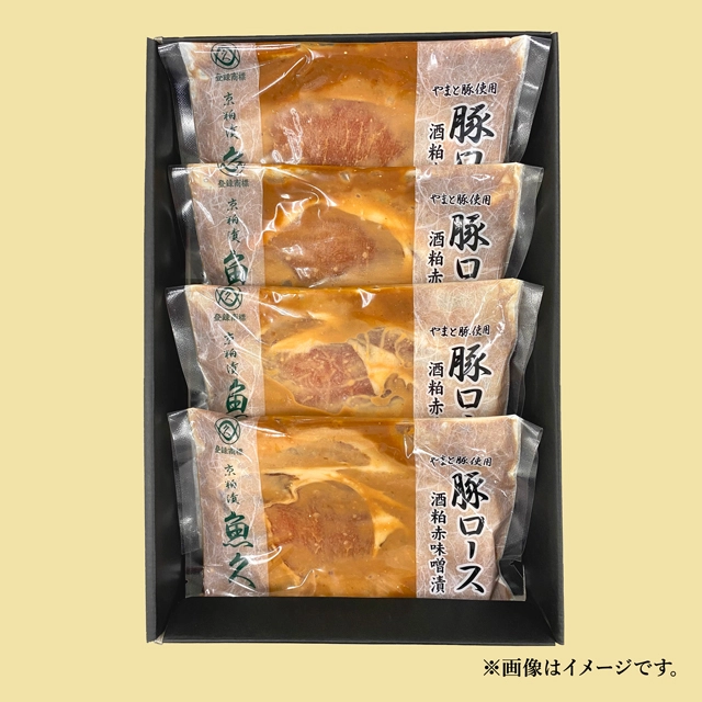 魚久OLNU4詰合せの内容