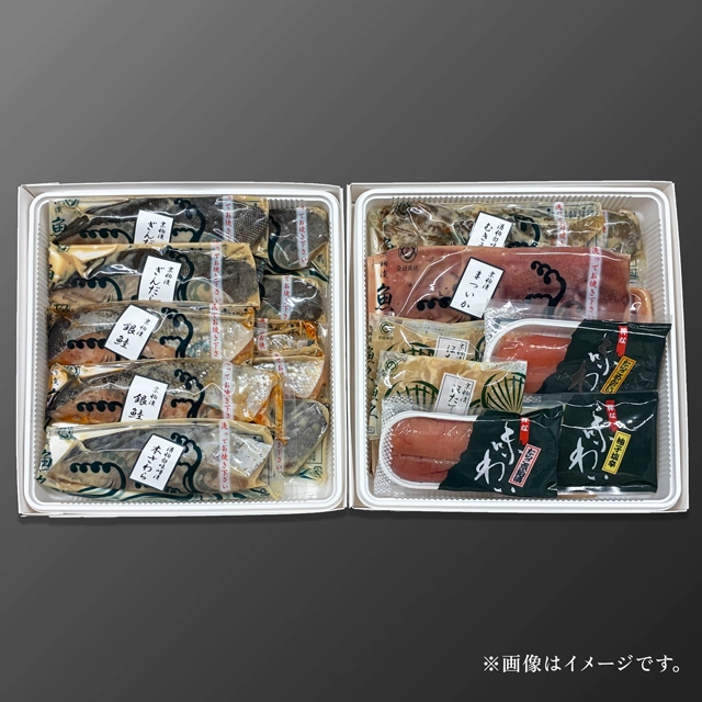 魚久L200 京粕漬詰合せの個別包装箱入りイメージ