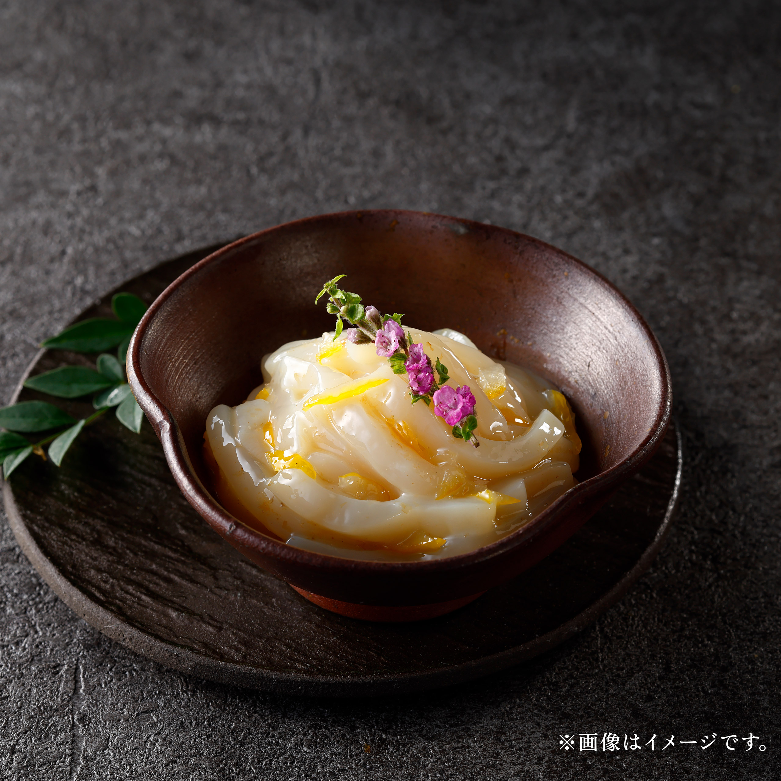 柚子塩辛-魚久-味わい