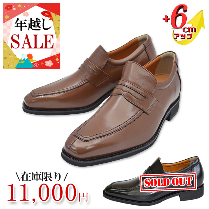☆年越しセール☆No.1305 牛革 キップ ロングノーズ トレンド 6cm