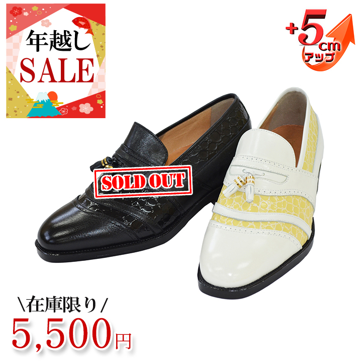 新品 ロベール クレジュリー タッセルローファー 高級 スニーカー スリッポン SVEC（シュベック） ローファー クラシック タッセルローファー