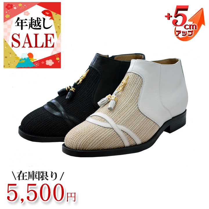 ☆年越しセール☆ No.720 メッシュ タッセル サマーブーツ 5cm ヒール