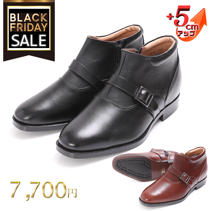 ものごっつ渋い靴 SALE20off No.750 ベルト デザイン チャッカーブーツ 5cm アップ 4E