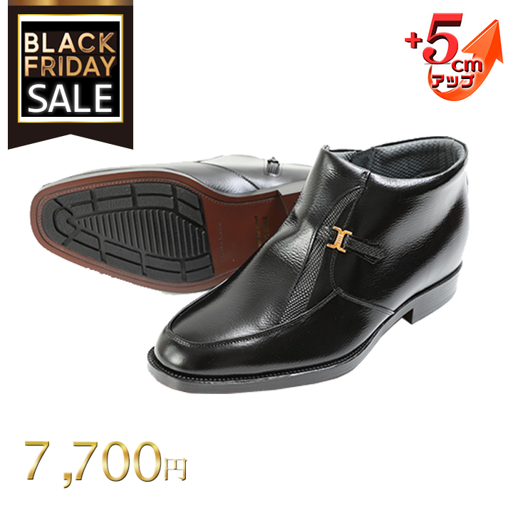 SALE40%OFF No.763 牛革 デザイン モカ ハーフブーツ 5cm サイドジップ