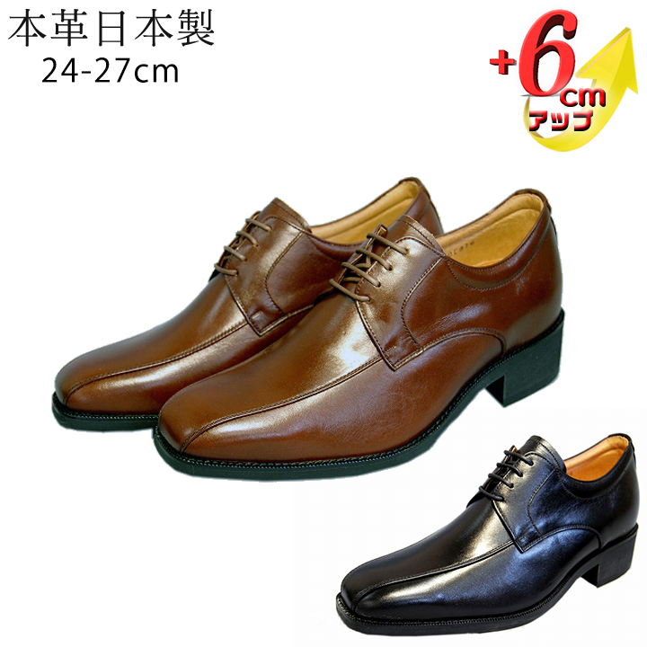 No.976 牛革 キップ ロングノーズ 紐式 6cm 4E 幅広 ワイド ゆったり