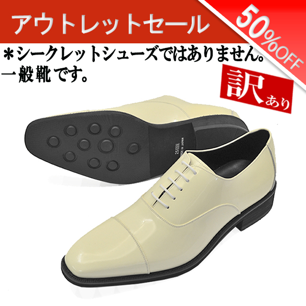 ブライダルシューズ　セール