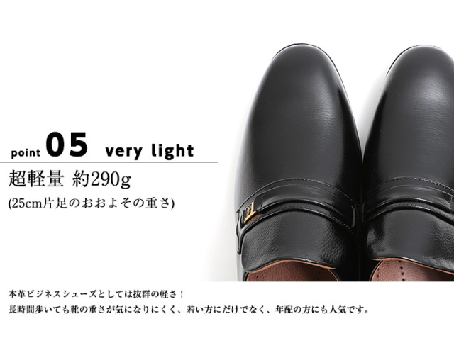 ソフト牛革 4e スリッポン 完全国産 送料 代引手数料 振込手数料無料 メンズシューズ専門店 革靴本舗 ソフト牛革 4e スリッポン 完全国産 送料 代引手数料 振込手数料無料 メンズシューズ専門店 革靴本舗