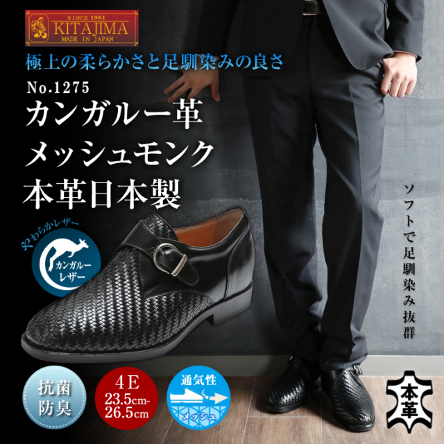 一般靴ビジネスシューズ