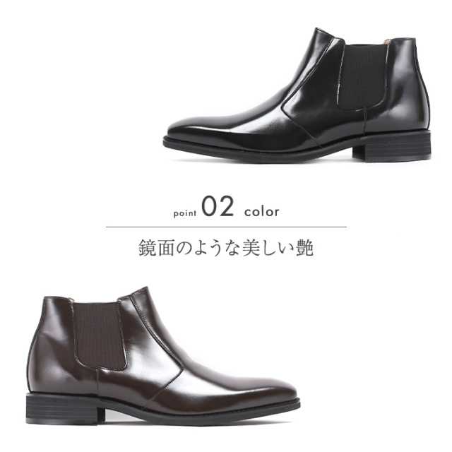 新商品 No.1304 牛革 ロングノーズ サイドゴアブーツ 6cm メンズアップ
