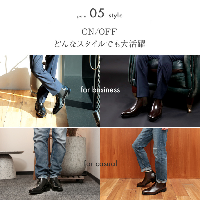 新商品 No.1304 牛革 ロングノーズ サイドゴアブーツ 6cm メンズアップ