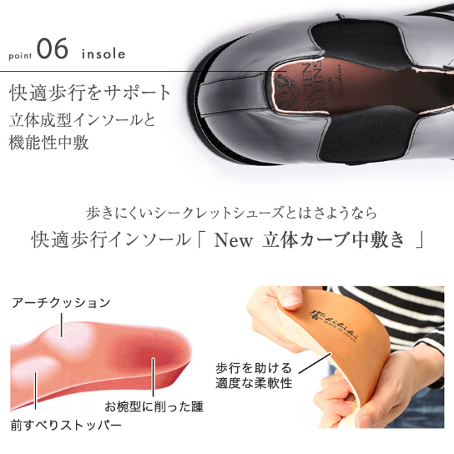 新商品 No.1304 牛革 ロングノーズ サイドゴアブーツ 6cm メンズアップ