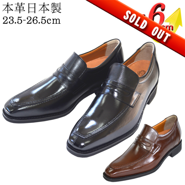 シークレットシューズ