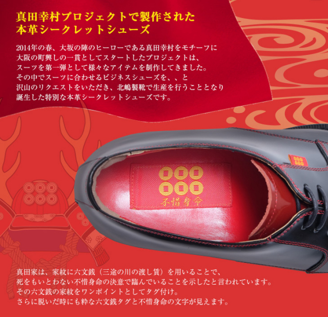 完売 No.1371 ロングノーズ 牛革 プレーン 真田幸村 シューズ トレンド