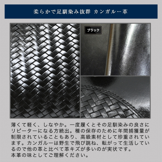 シークレットシューズ