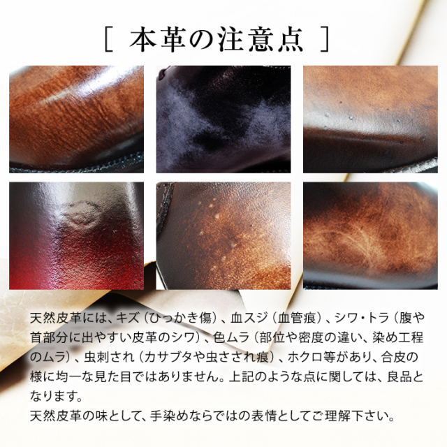 No.378 革靴 手染め 本革ソール ストレートチップ パティーヌ 本革