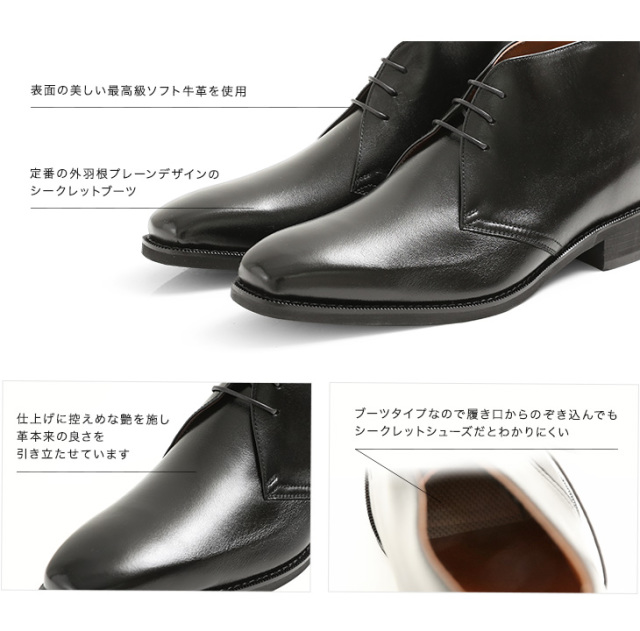 完売 No.1411 ソフト 牛革 ロングノーズ チャッカーブーツ 6cm アップ