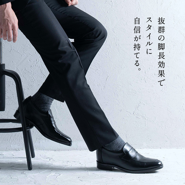 No.1695 牛革 キップ コインローファー ビジネス 5cm 通気性 抜群 4E