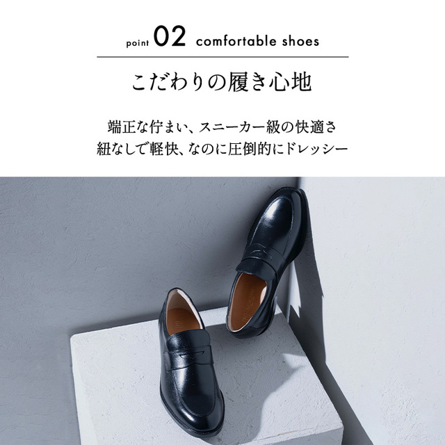 No.1695 牛革 キップ コインローファー ビジネス 5cm 通気性 抜群 4E