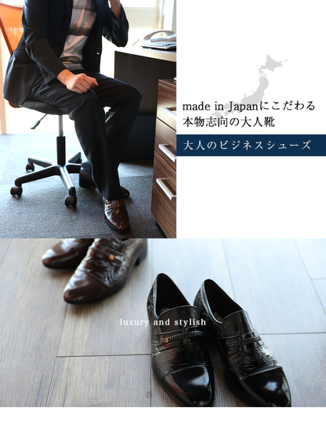 完売しました No.176 絞りオースト 4E 幅広 ワイド ゆったり 一文字