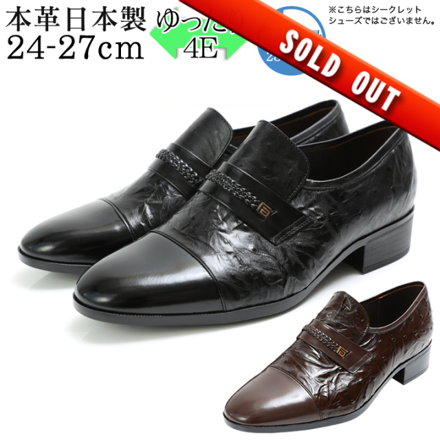 アウトレット特価 ワンズ製 オリジナル バリューセット4 ワイヤー黒ver