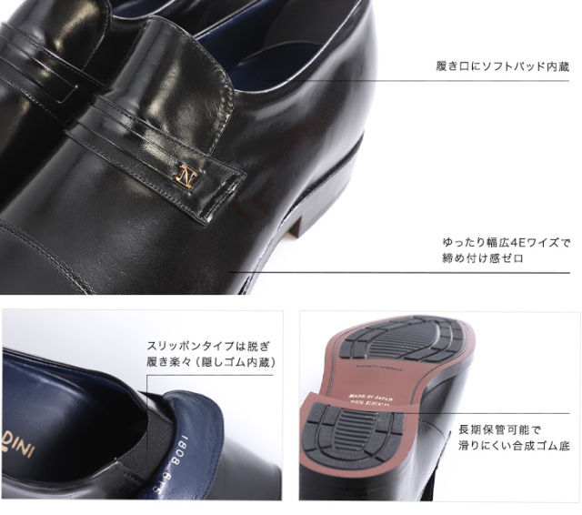 シークレットシューズ　スリッポン