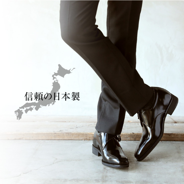 No.1924 ロングノーズ スワローモカ モンク トレンド 6cm ヒールアップ