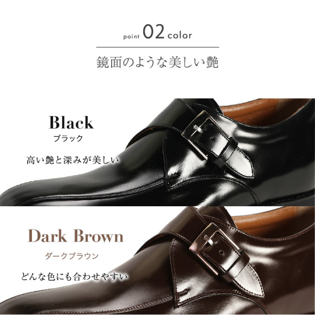 No.1924 ロングノーズ スワローモカ モンク トレンド 6cm ヒールアップ