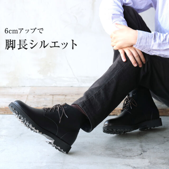 No.1573 牛革 ワークブーツ ソフト タンクソール 6cm ヒールアップ 4E