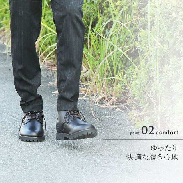 No.1573 牛革 ワークブーツ ソフト タンクソール 6cm ヒールアップ 4E