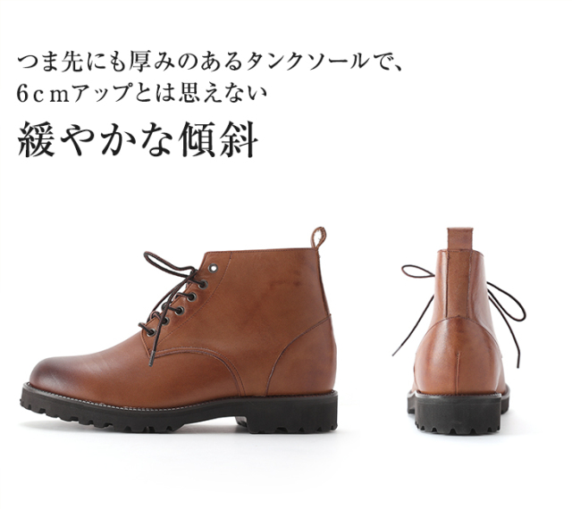 No.1573 牛革 ワークブーツ ソフト タンクソール 6cm ヒールアップ 4E