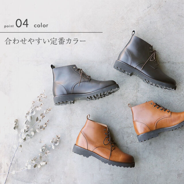 No.1573 牛革 ワークブーツ ソフト タンクソール 6cm ヒールアップ 4E