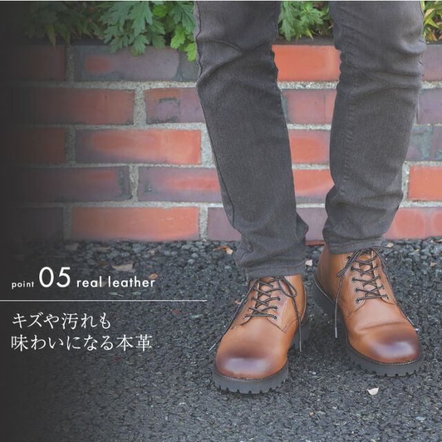 No.1573 牛革 ワークブーツ ソフト タンクソール 6cm ヒールアップ 4E
