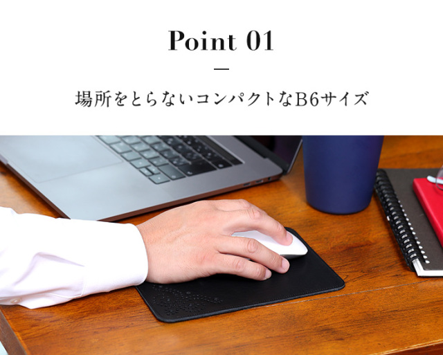 ☆50%OFF☆ マウスパッド 本革 牛革 B6 ミニサイズ 撥水 天然皮革 日本