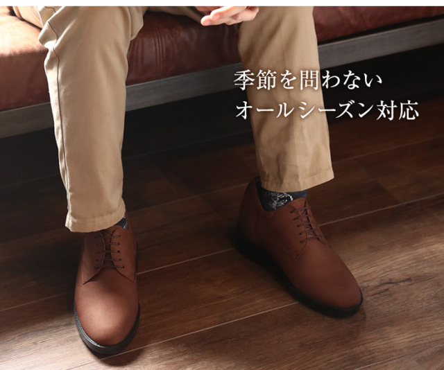 シークレットシューズ　起毛　ヌバック