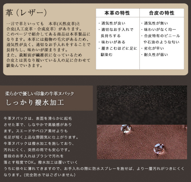 7cmアップシークレットシューズ　キタジマ　起毛