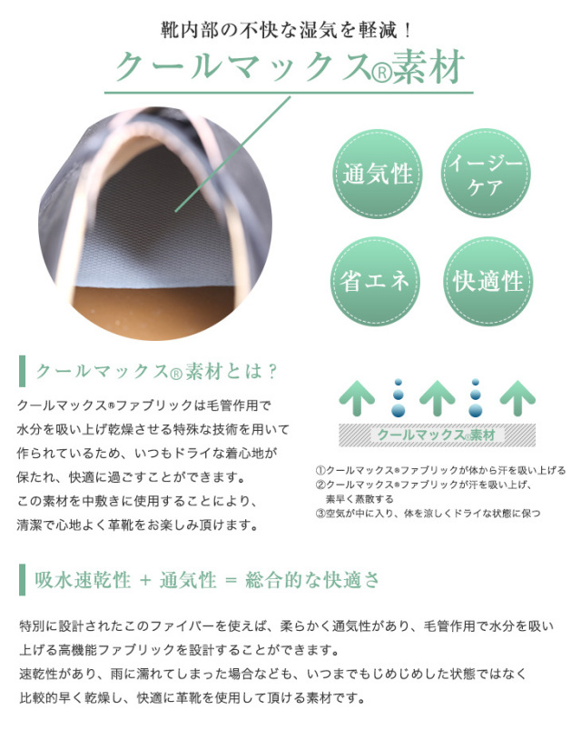 7cmアップシークレットシューズ　キタジマ　起毛