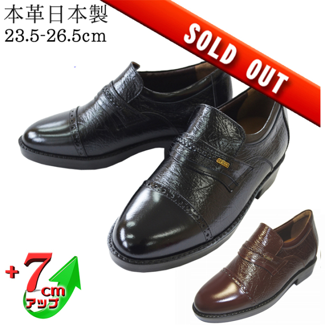完売 No.289 牛床革 メダリオン ストレートチップ 7cm マジック