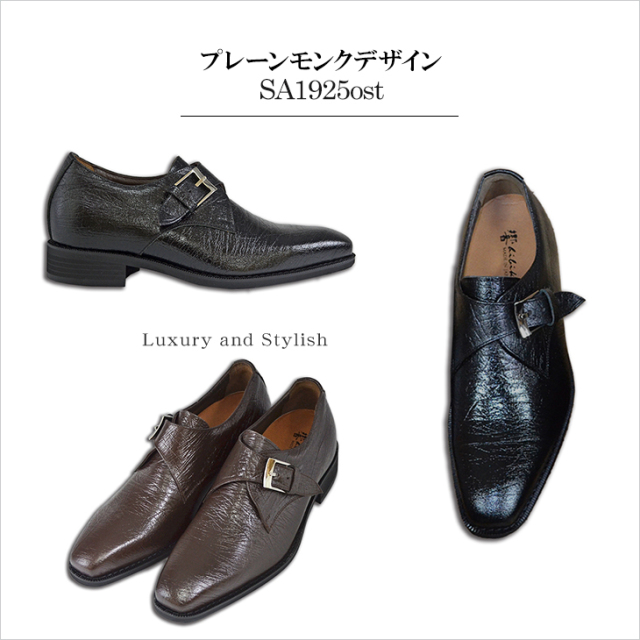 ☆40%OFF☆ No.SA1925ost 牛革 型押し オーストサイド ロングノーズ