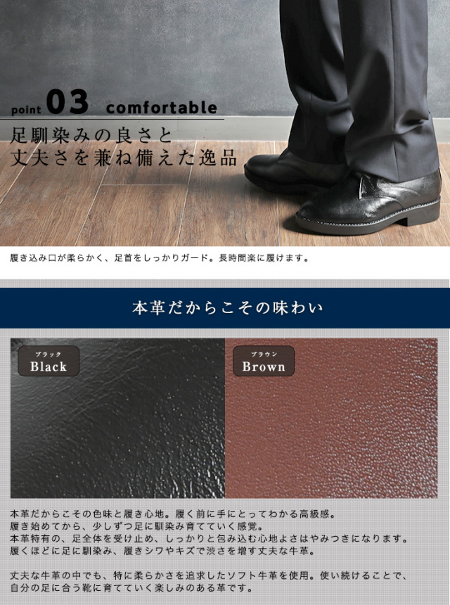 No.350 牛革 ソフト デザートブーツ 7cm マジックインソール