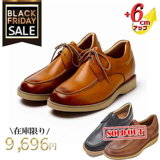 No.513 牛革 カジュアル'70 モカ ひも式 5.5cm 4E 幅広 ワイド