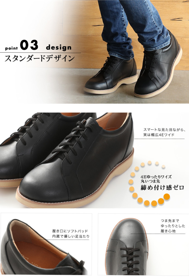 シークレットスニーカー　レザースニーカー