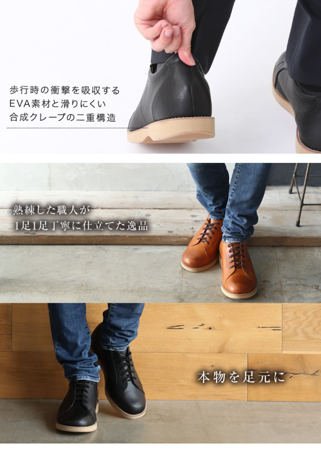 シークレットスニーカー　レザースニーカー